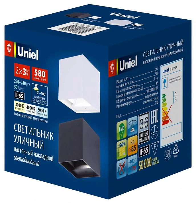 Накладной светильник Uniel ULU-S UL-00010854 0_UL_UL-00010854.webp big