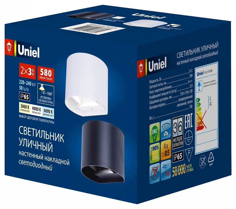 Накладной светильник Uniel ULU-S UL-00010856 0_UL_UL-00010856.webp big