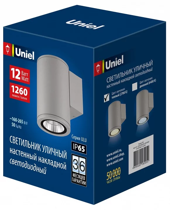 Светильник на штанге Uniel ULU-S UL-00011080 0_UL_UL-00011080.webp big