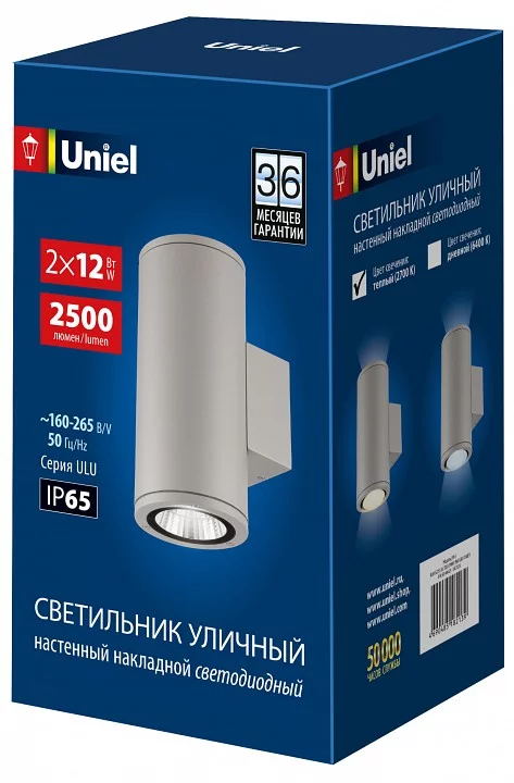 Светильник на штанге Uniel ULU-S UL-00011084 0_UL_UL-00011084.webp big