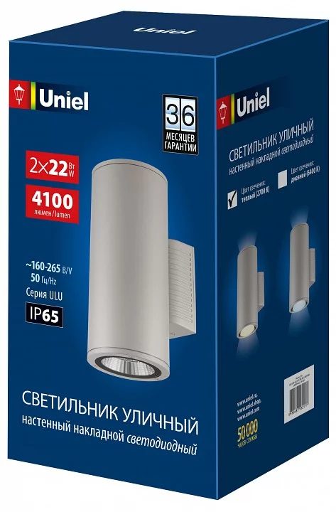 Светильник на штанге Uniel ULU-S UL-00011086 0_UL_UL-00011086.webp big