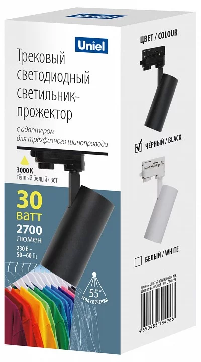 Светильник на штанге Uniel ULB UL-00011208 1_UL_UL-00011208.webp big