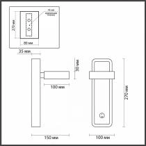 Бра Lumion Leland 5631/5WL 2_LMN_5631_5WL.webp small