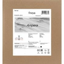 Люстра на штанге Freya Ampera FR2023PL-05CH 8_MY_FR2023PL-05CH.webp small