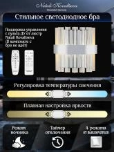 Накладной светильник Natali Kovaltseva ROYALTON LED LAMPS 81126/1W 5_KVL_43811.webp small