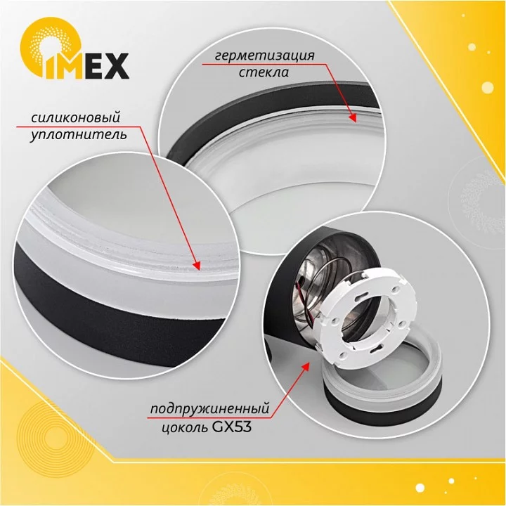Светильник на штанге Imex Lima IL.0014.0018-BK IP54 2_IMX_IL.0014.0018-BK_IP54.webp big
