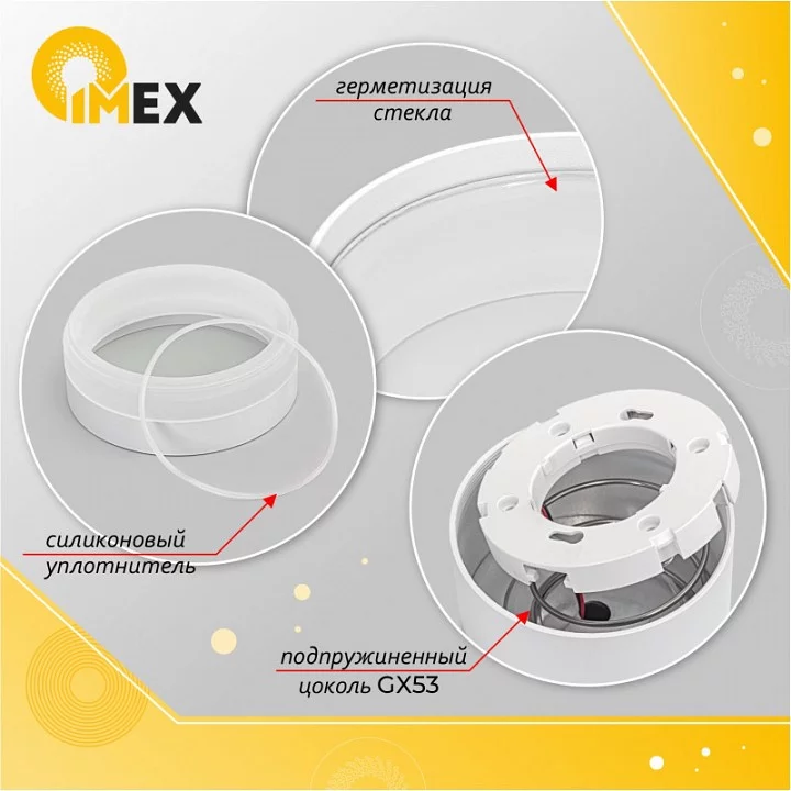 Светильник на штанге Imex Lima IL.0014.0018-WH IP54 2_IMX_IL.0014.0018-WH_IP54.webp big