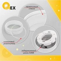 Светильник на штанге Imex Lima IL.0014.0018-WH IP54 2_IMX_IL.0014.0018-WH_IP54.webp small
