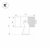 Светильник на штанге Arlight ALT-RAY 042584 1_ARLT_042584.webp small
