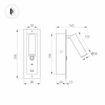 Бра Arlight SP-BED 046881 2_ARLT_046881.webp small