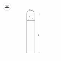Наземный низкий светильник Arlight LGD-LANDMARK-BOLL 045533 7_ARLT_045533.webp small