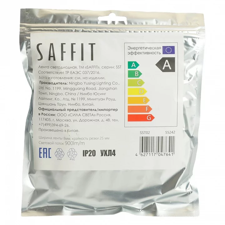 Лента светодиодная Feron Saffit SST02 55242 6_FE_55242.webp big