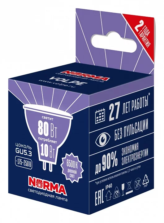 Лампа светодиодная Volpe LED-JCDR GU5.3 10Вт 6500K UL-00011002 0_UL_UL-00011002.webp big