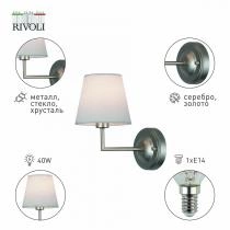 Бра Rivoli Freda Б0062773 4_RVL_B0062773.webp small