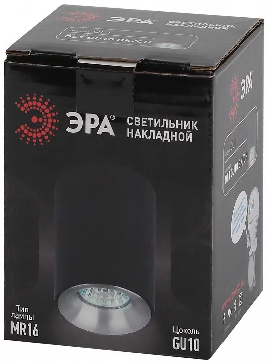 Накладной светильник Эра OL1 GU10 BK/CH Б0041502 1_ER_B0041502.webp big