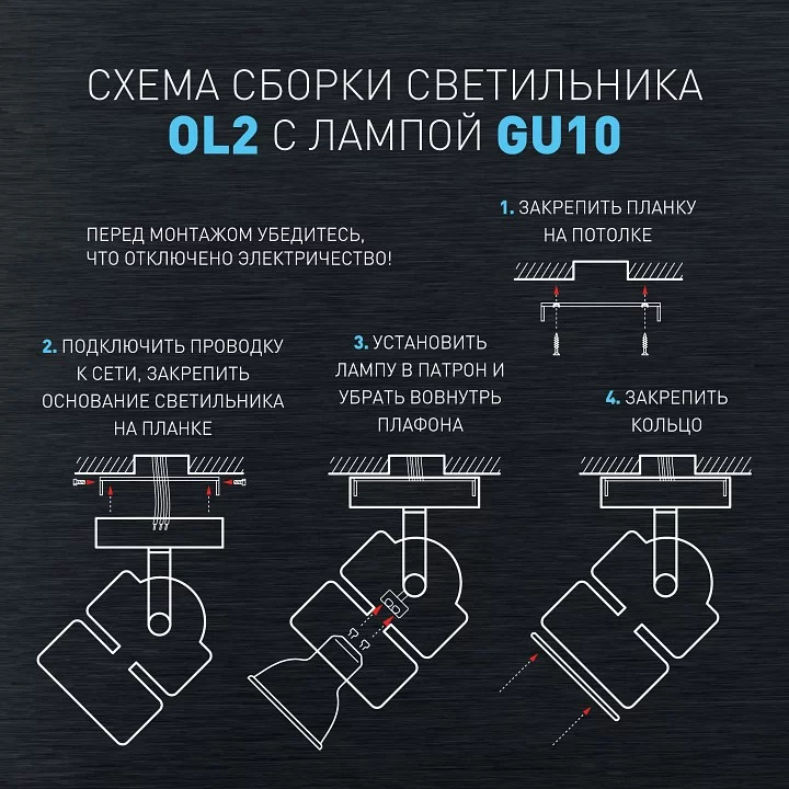 Светильник на штанге Эра OL2 GU10 WH Б0044259 4_ER_B0044259.webp big