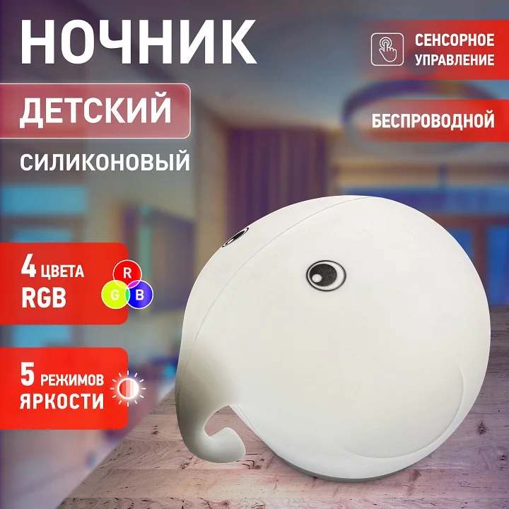 Настольная лампа-ночник Эра NLED-418 Б0044559 0_ER_B0044559.webp big