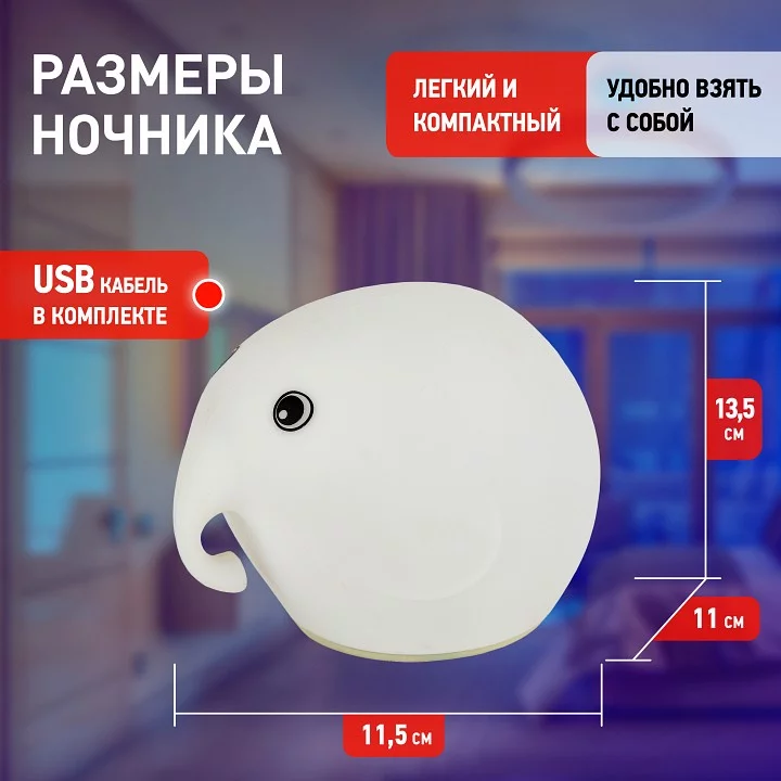 Настольная лампа-ночник Эра NLED-418 Б0044559 1_ER_B0044559.webp big