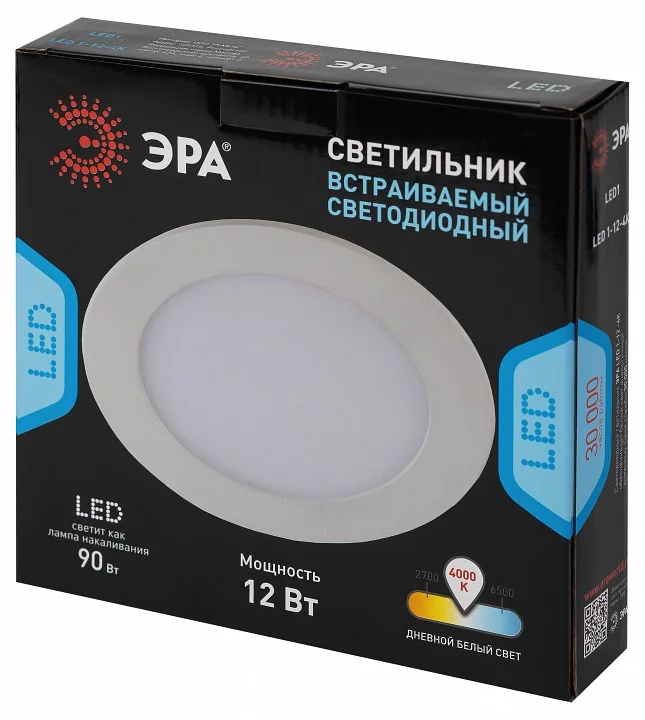 Встраиваемый светильник Эра LED панель Б0046896 4_ER_B0046896.webp big