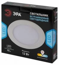 Встраиваемый светильник Эра LED панель Б0046896 4_ER_B0046896.webp small