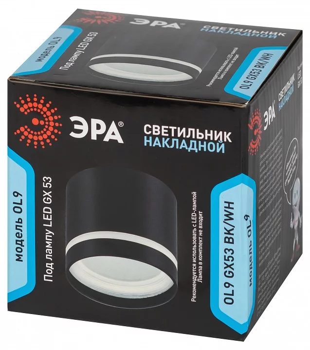 Накладной светильник Эра OL9 GX53 BK/WH Б0048542 2_ER_B0048542.webp big