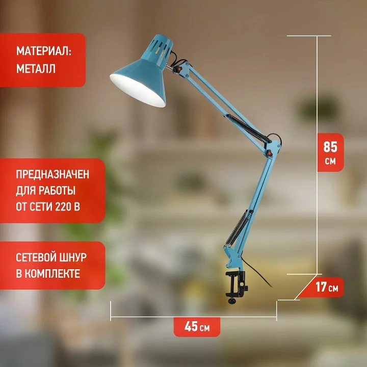 Настольная лампа офисная Эра N-121 Б0052759 2_ER_B0052759.webp big