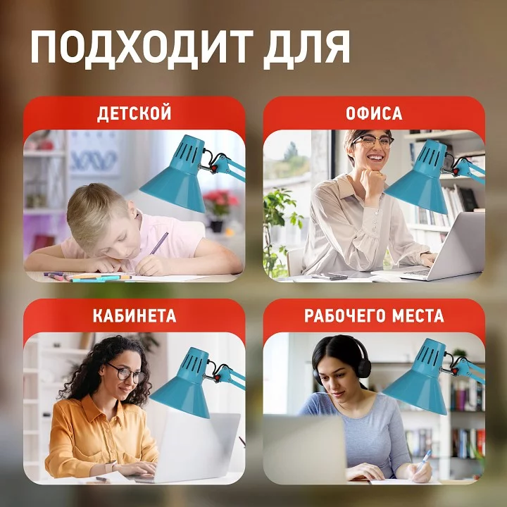 Настольная лампа офисная Эра N-121 Б0052759 4_ER_B0052759.webp big