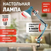 Настольная лампа офисная Эра N-121 Б0052759 3_ER_B0052759.webp small