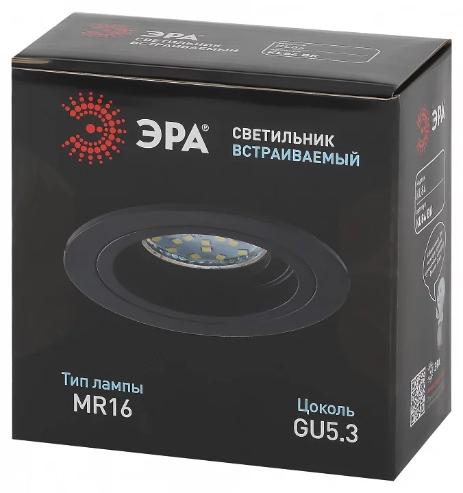 Встраиваемый светильник Эра KL84 BK Б0054347 2_ER_B0054347.webp big