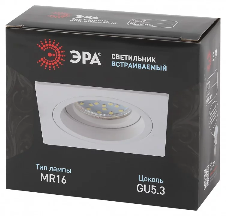 Встраиваемый светильник Эра KL85 WH Б0054348 4_ER_B0054348.webp big