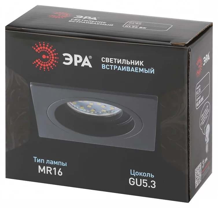Встраиваемый светильник Эра KL85 BK Б0054349 4_ER_B0054349.webp big