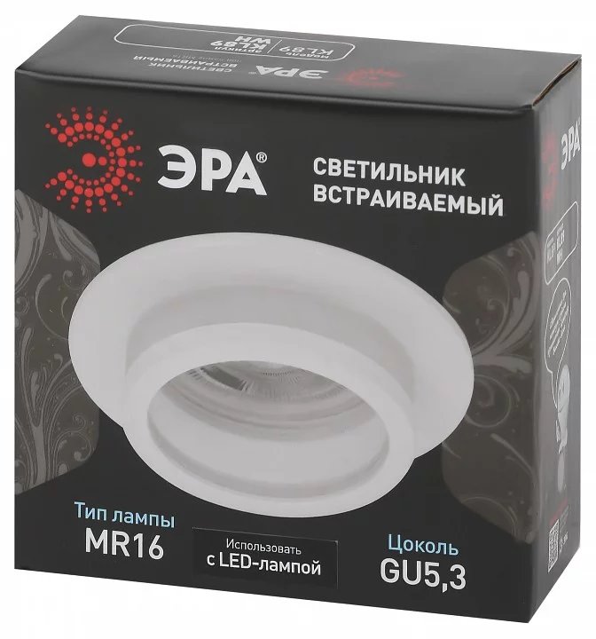 Встраиваемый светильник Эра KL89 WH Б0054356 4_ER_B0054356.webp big
