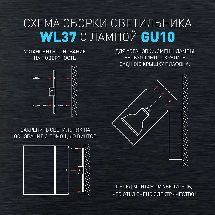 Светильник на штанге Эра WL37 GR Б0054409 4_ER_B0054409.webp big