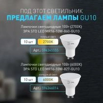 Светильник на штанге Эра WL37 GR Б0054409 3_ER_B0054409.webp small
