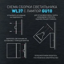 Светильник на штанге Эра WL37 GR Б0054409 4_ER_B0054409.webp small