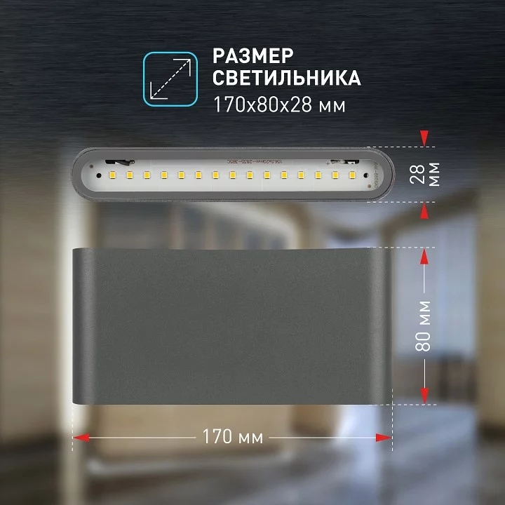 Накладной светильник Эра WL41 GR Б0054418 3_ER_B0054418.webp big