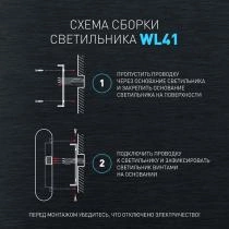 Накладной светильник Эра WL41 GR Б0054418 2_ER_B0054418.webp small