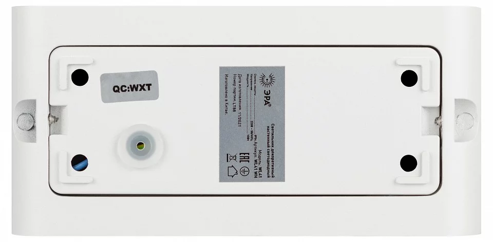 Накладной светильник Эра WL41 WH Б0054419 3_ER_B0054419.webp big