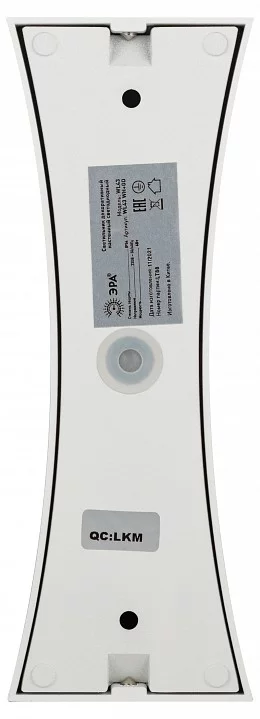 Накладной светильник Эра WL43 WH+GD Б0054423 4_ER_B0054423.webp big