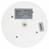 Светильник на штанге Эра WL44 WH Б0054425 3_ER_B0054425.webp small