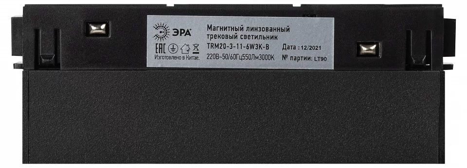 Встраиваемый светильник Эра NOVA Б0054808 3_ER_B0054808.webp big