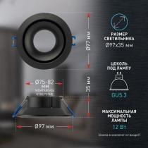 Встраиваемый светильник Эра KL100 BK Б0055585 2_ER_B0055585.webp small