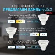 Встраиваемый светильник Эра KL100 BK Б0055585 4_ER_B0055585.webp small