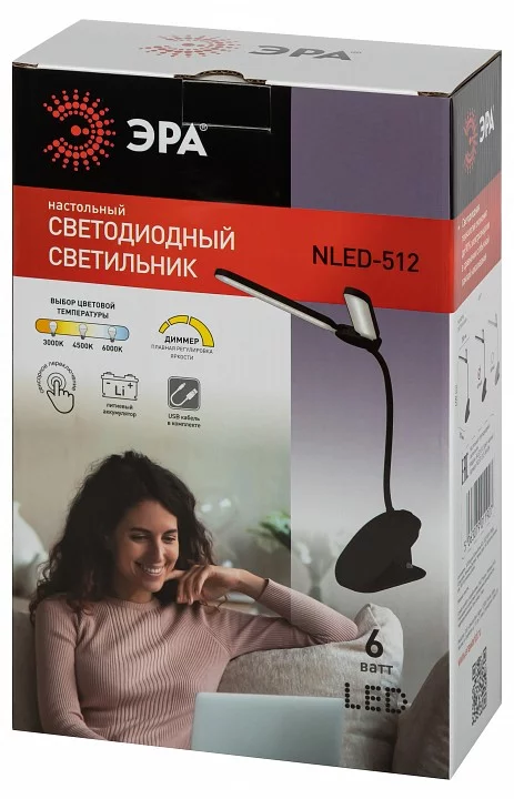 Настольная лампа офисная Эра NLED-512 Б0057208 4_ER_B0057208.webp big