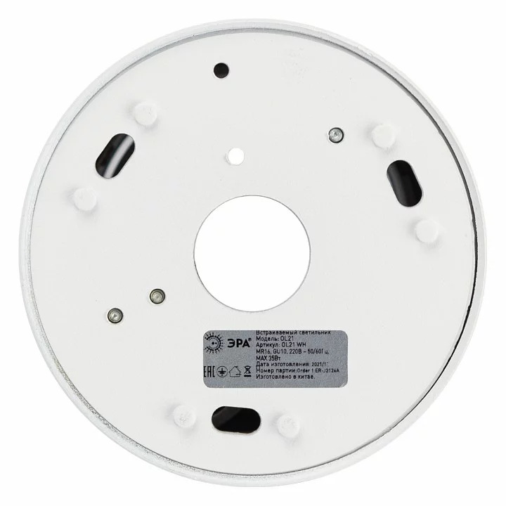 Накладной светильник Эра OL47 WH Б0059795 4_ER_B0059795.webp big