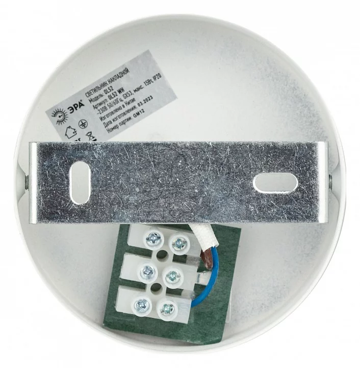 Спот Эра OL52 WH Б0059806 4_ER_B0059806.webp big