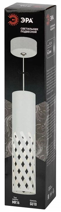 Подвесной светильник Эра PL28 WH Б0061370 4_ER_B0061370.webp big