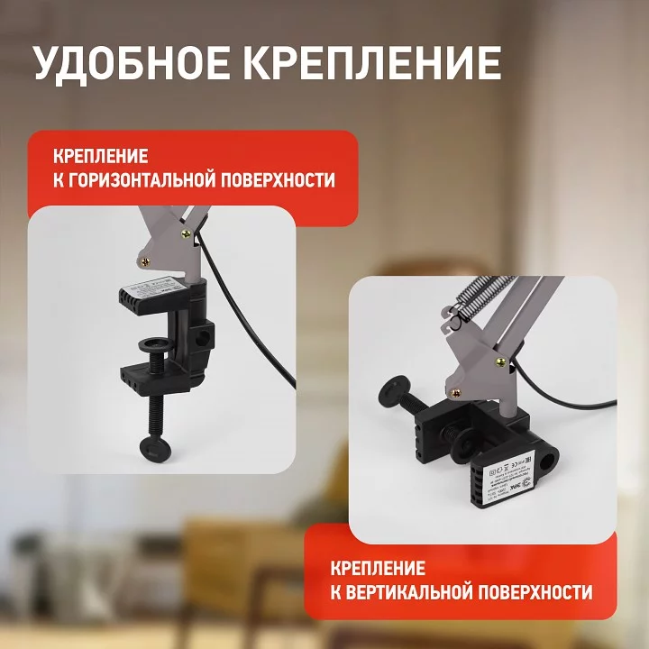 Настольная лампа офисная Эра N-121 Б0052758 1_ER_B0052758.webp big