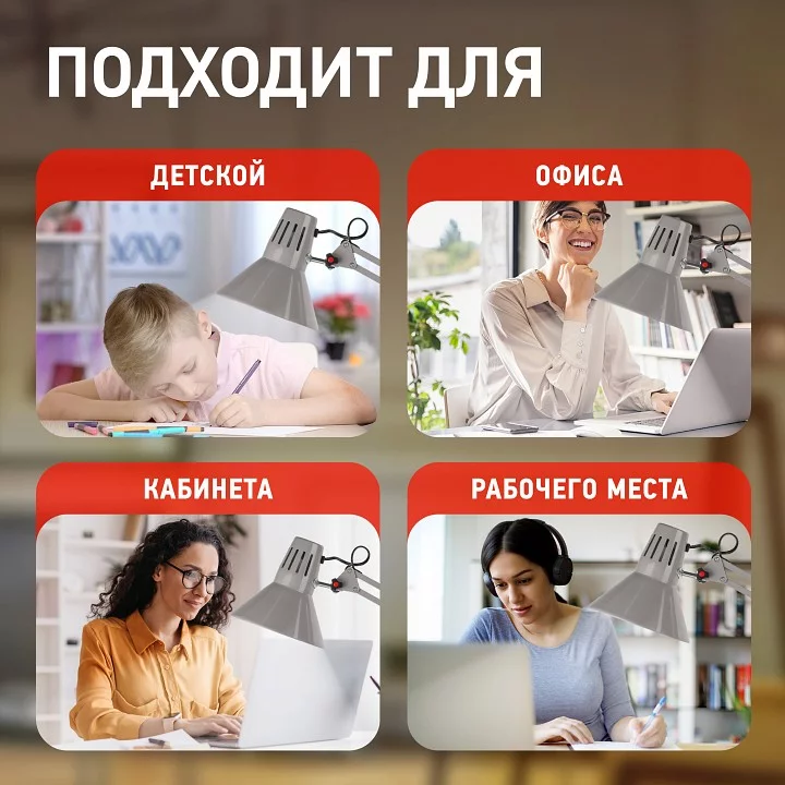 Настольная лампа офисная Эра N-121 Б0052758 4_ER_B0052758.webp big
