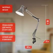 Настольная лампа офисная Эра N-121 Б0052758 2_ER_B0052758.webp small